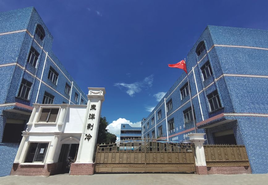 Cina Shenzhen Toyocool Refrigeration Equipment Co., Ltd. 